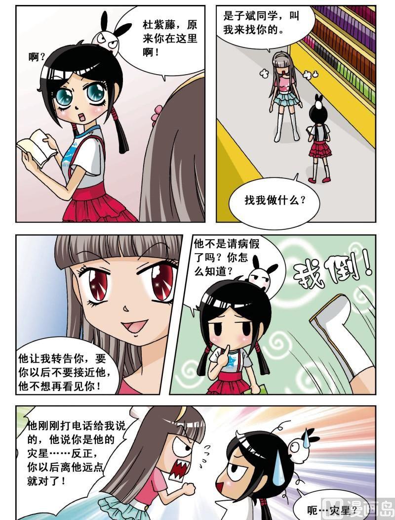 第13集-第14话