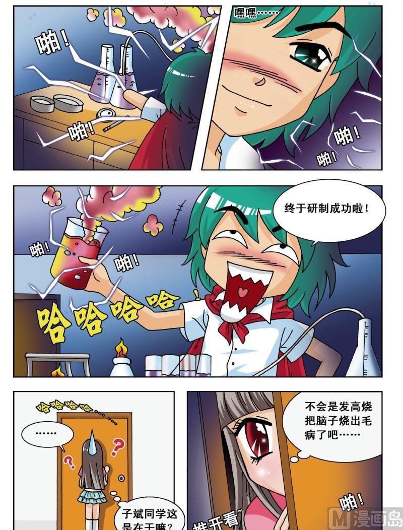 第13集-第14话