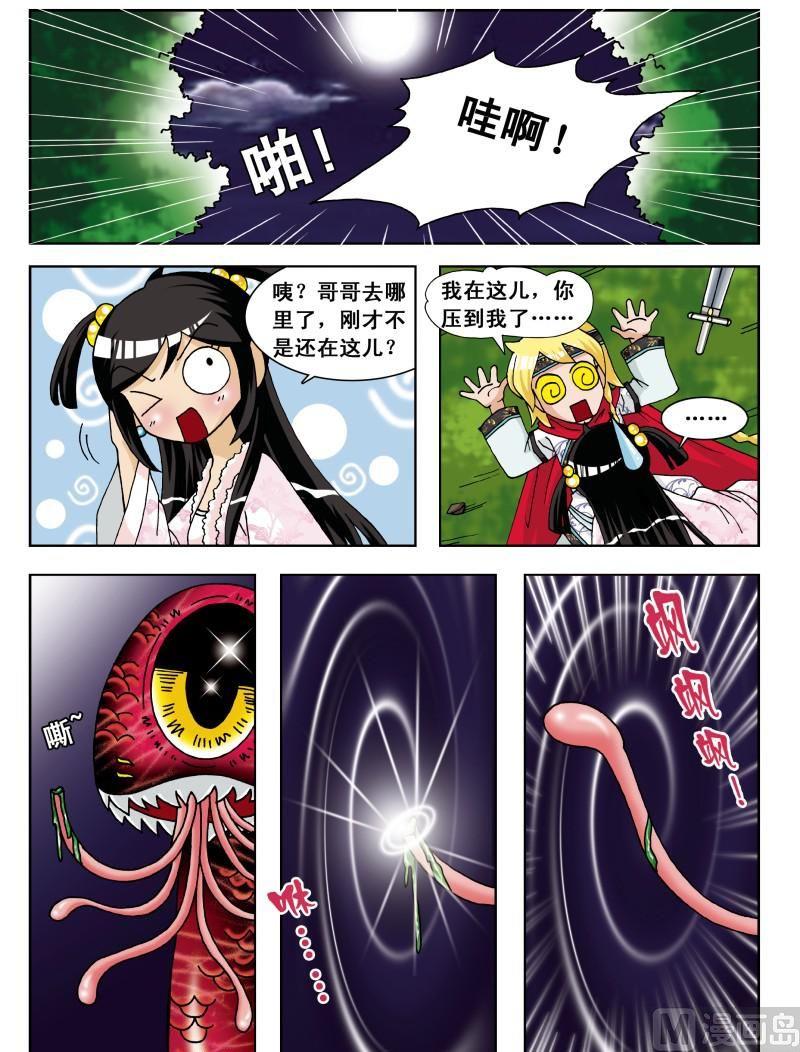 第15集-第16话