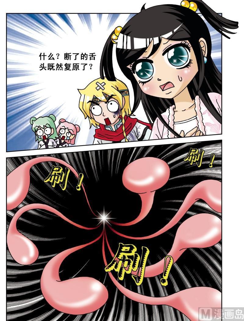 第15集-第16话