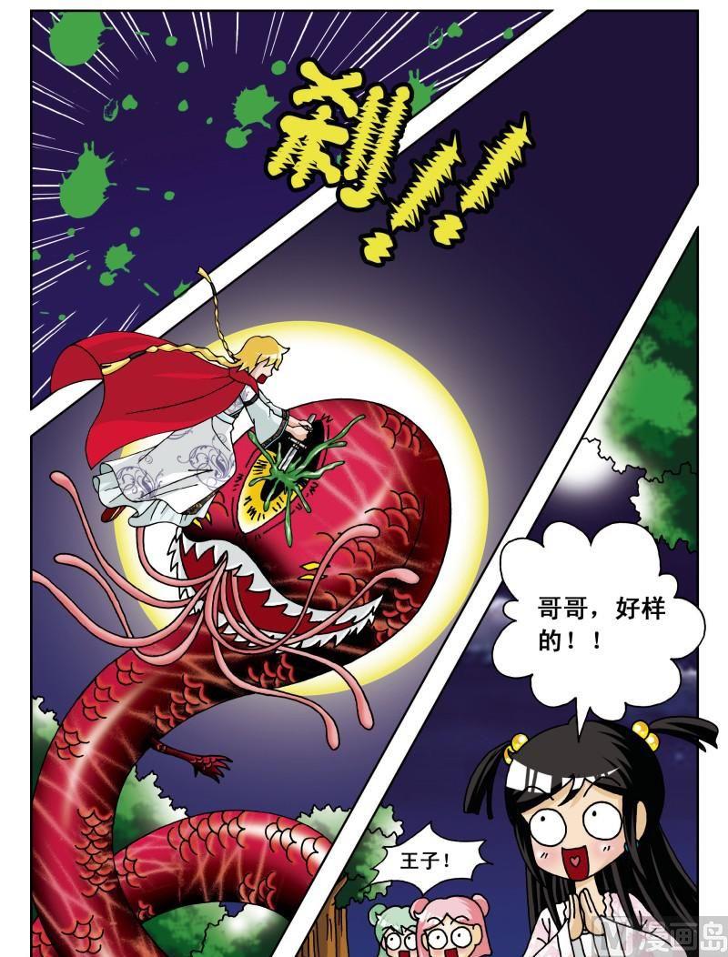第15集-第16话