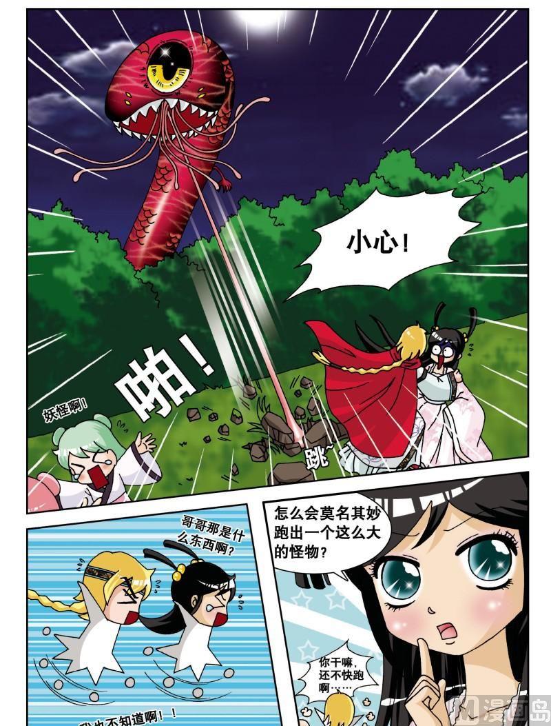 第15集-第16话