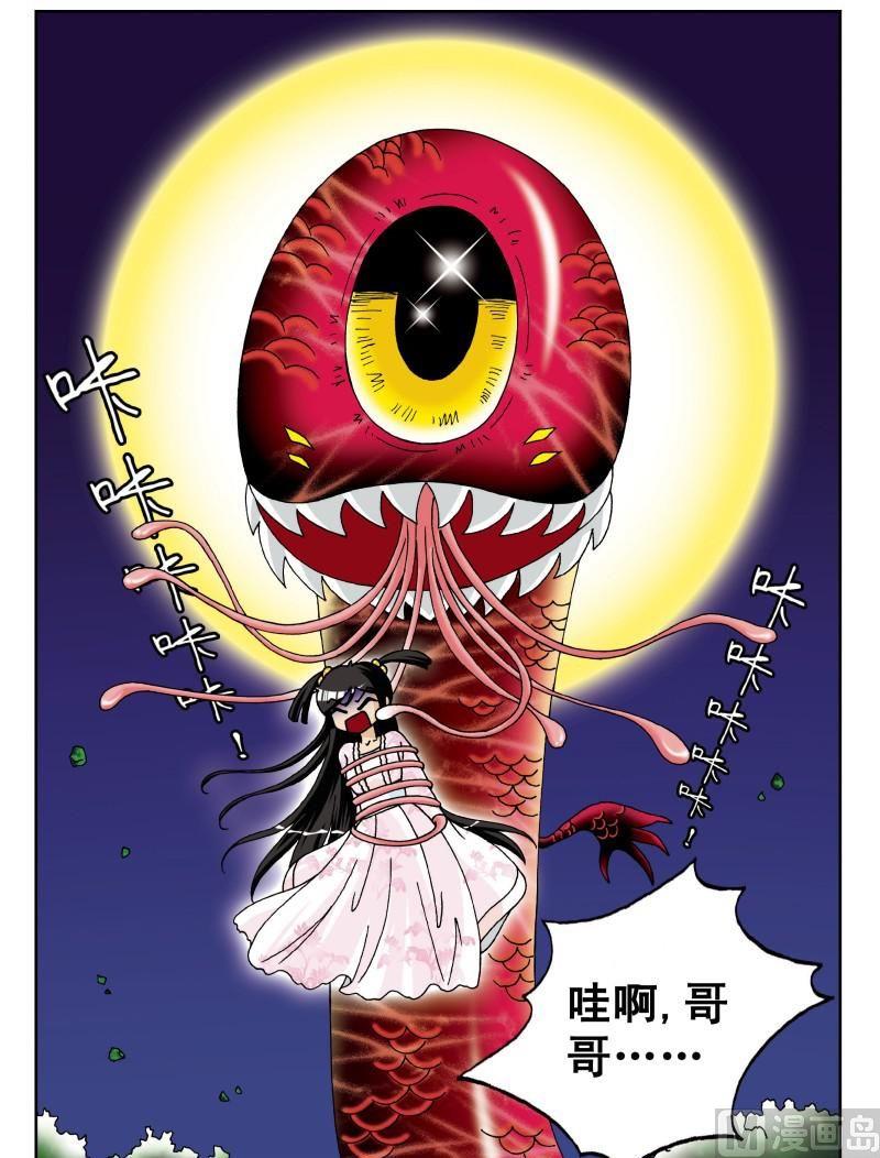 第15集-第16话