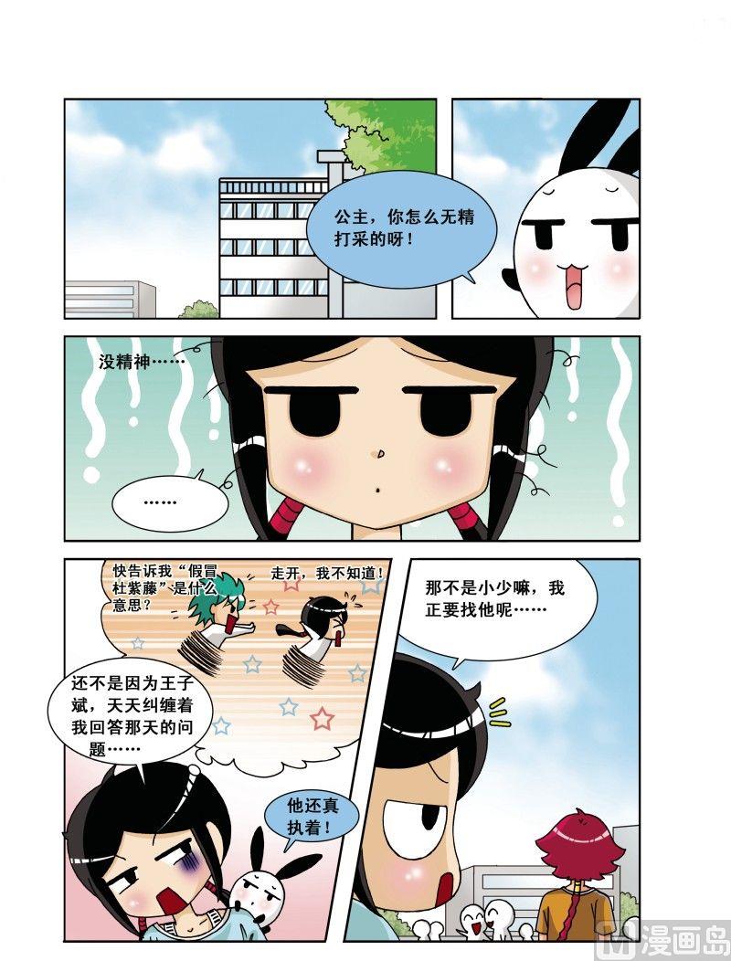 第18集-第18话