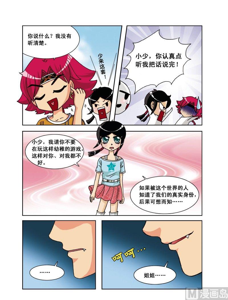 第18集-第18话