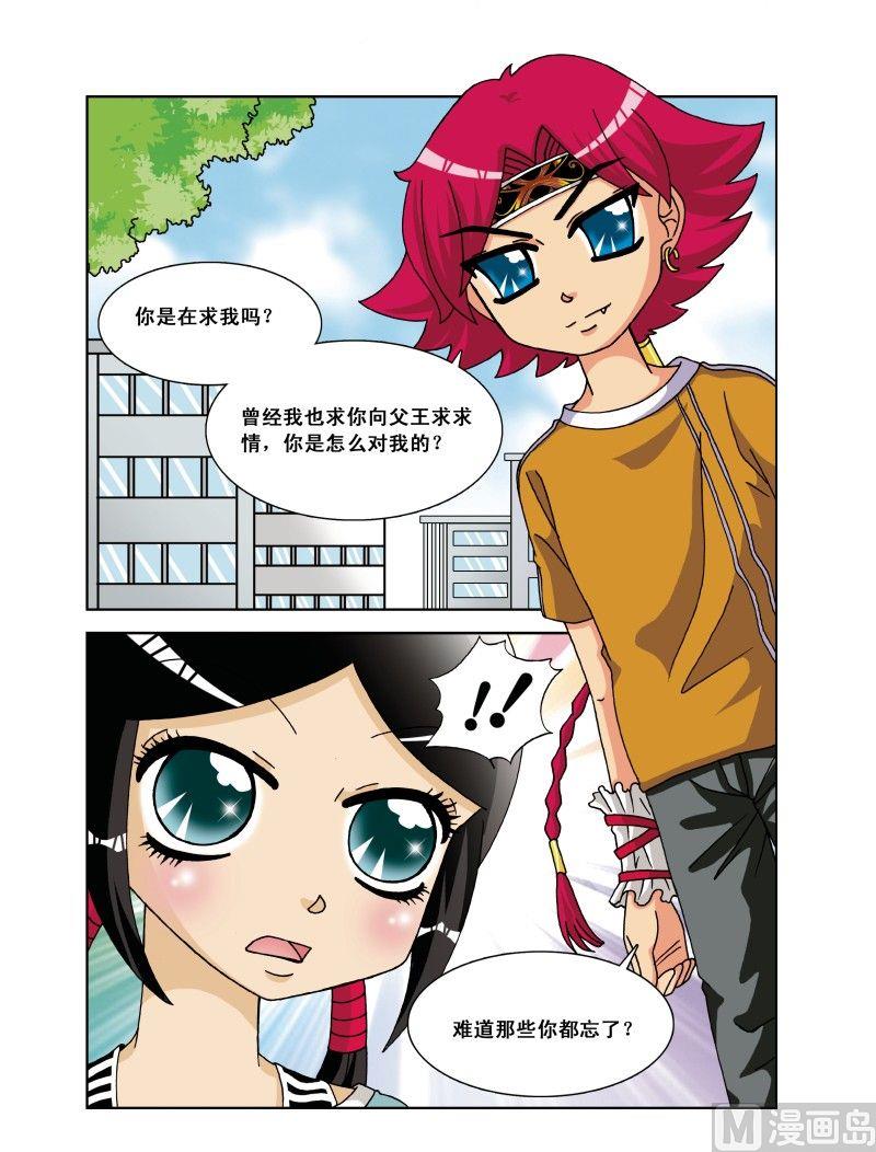 第18集-第18话