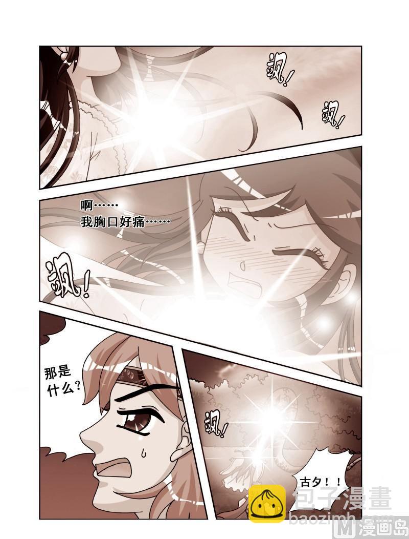 第20集-第20话