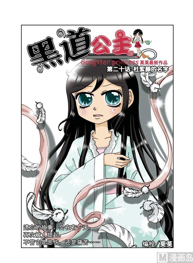 第22集-第22话