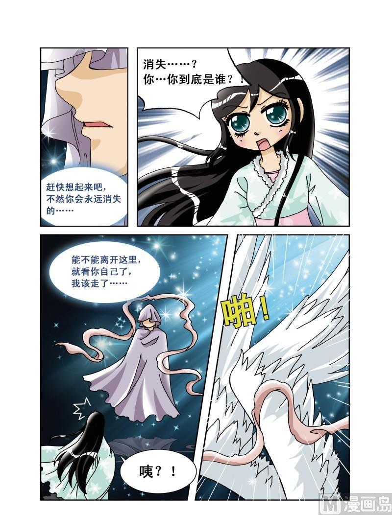第22集-第22话