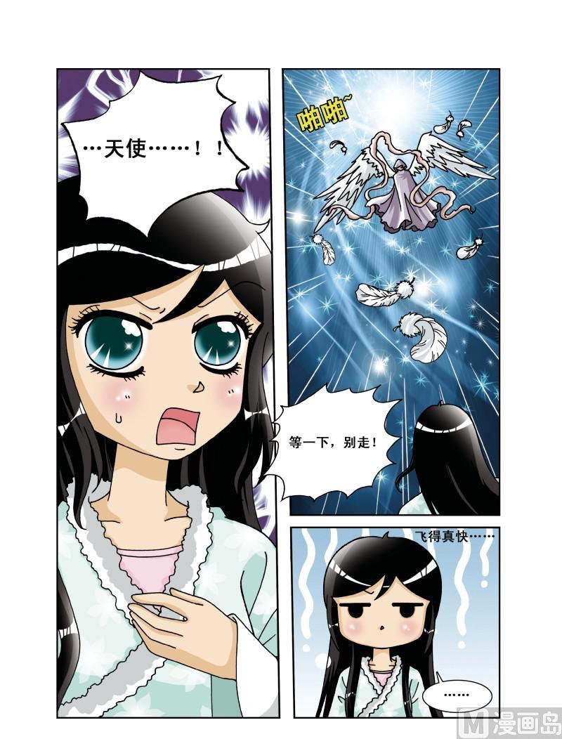 第22集-第22话