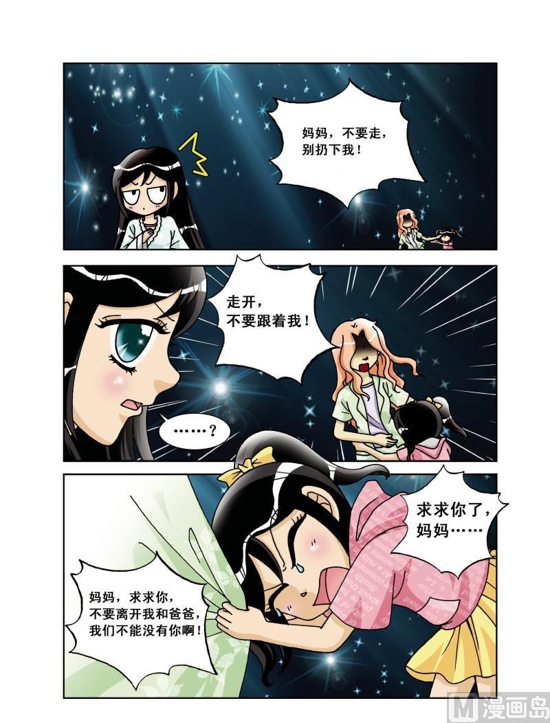 第22集-第22话
