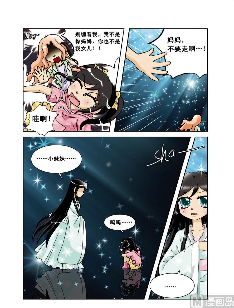 第22集-第22话