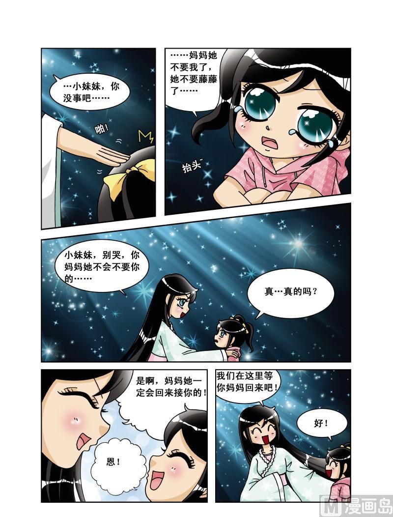第22集-第22话