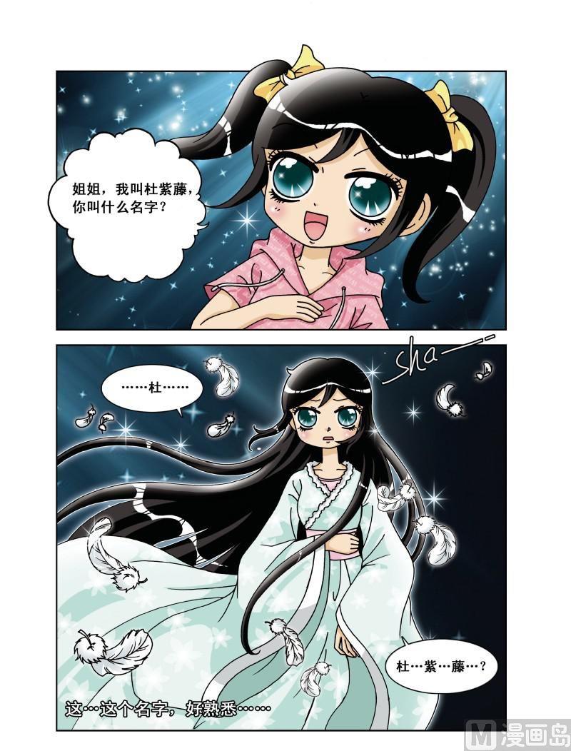 第22集-第22话