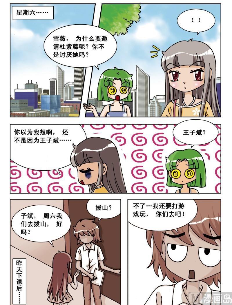 第24集-第24话
