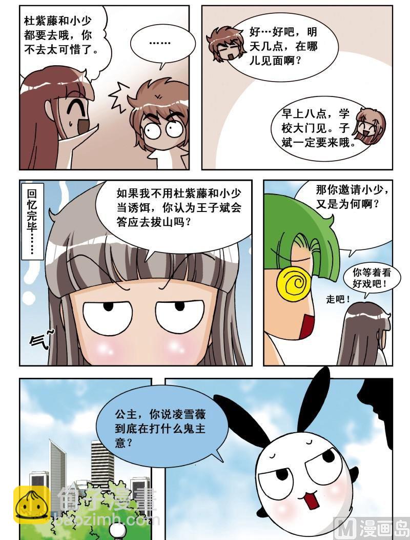 第24集-第24话