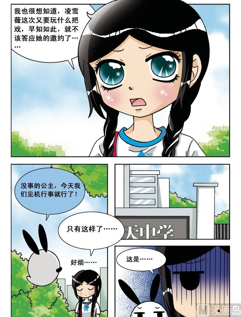 第24集-第24话
