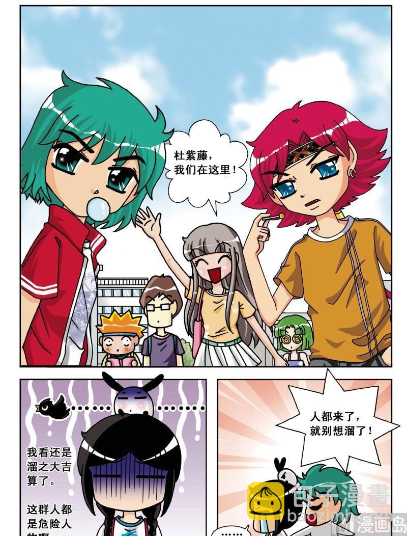第24集-第24话