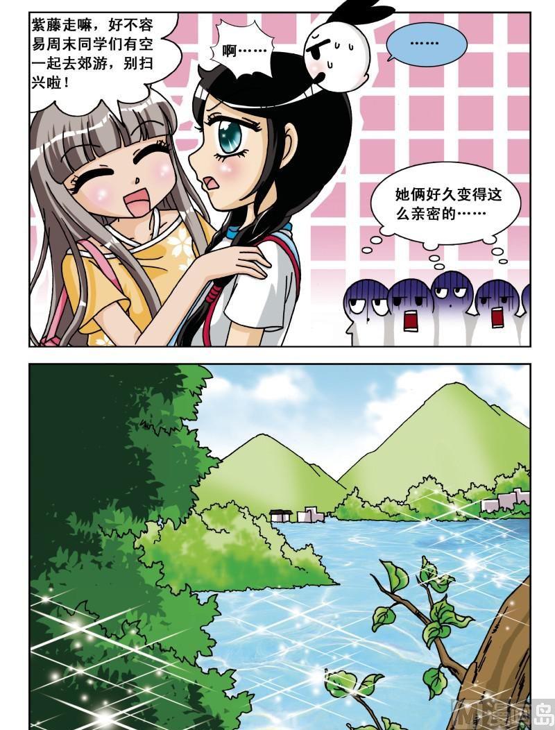 第24集-第24话