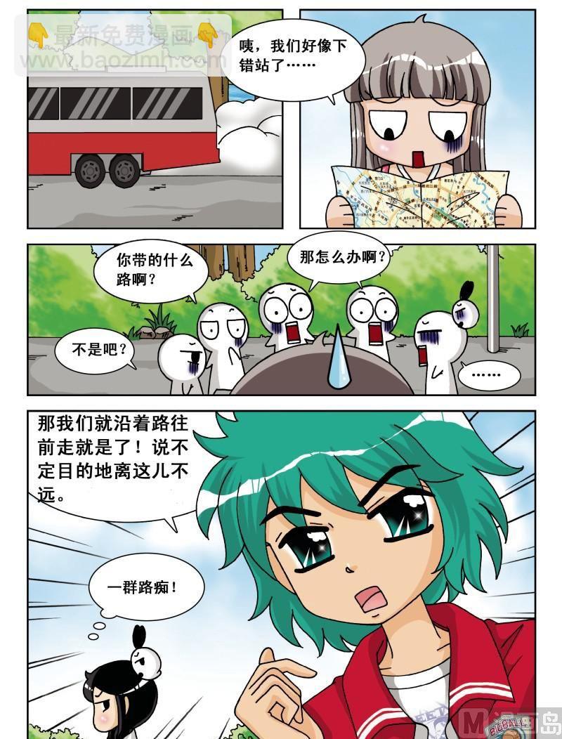第24集-第24话