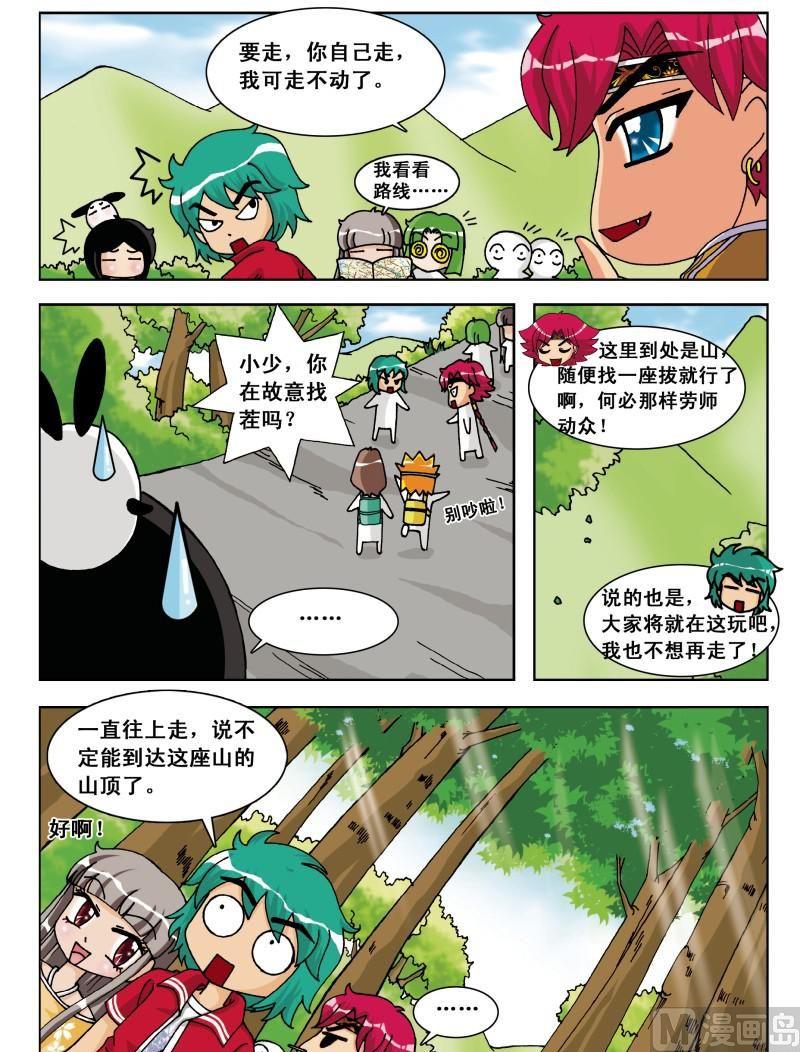 第24集-第24话