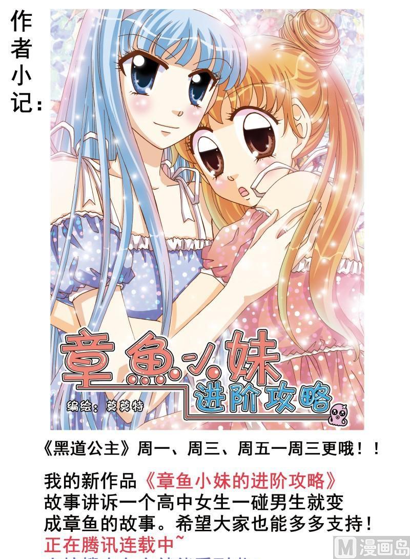 第24集-第24话