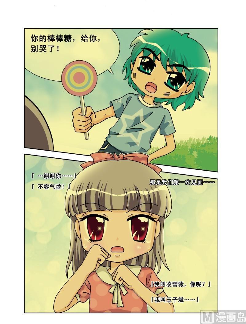 第26集-第26话