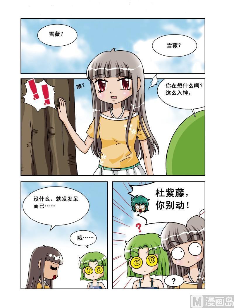 第26集-第26话