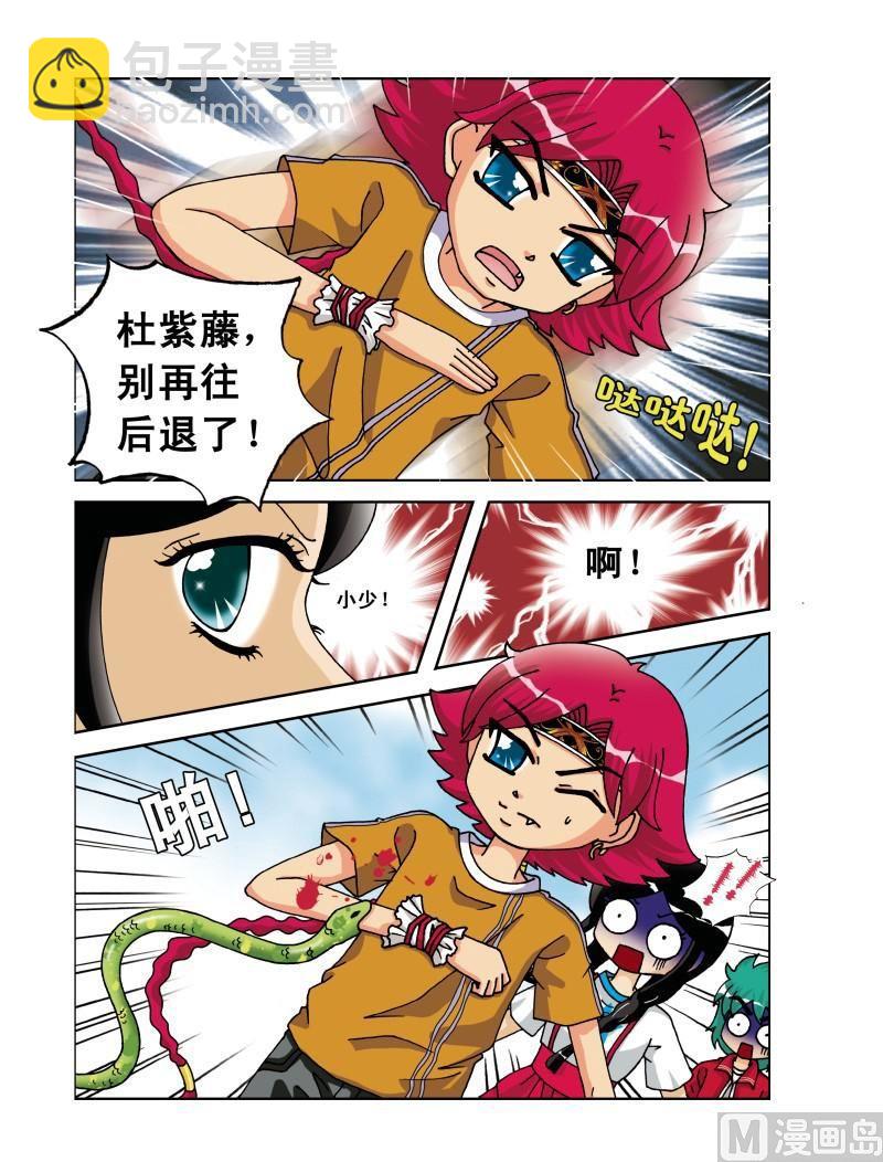第26集-第26话