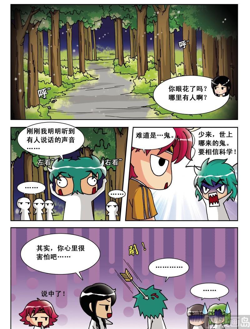 第30集-第30话