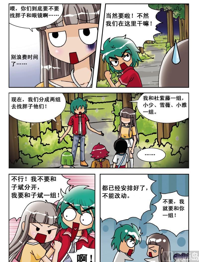 第30集-第30话
