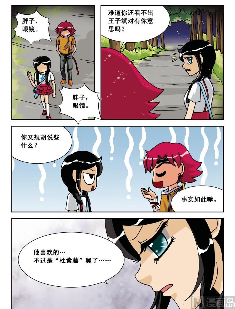 第30集-第30话