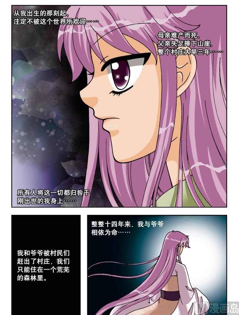 第32集-第32话