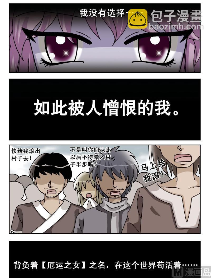 第32集-第32话