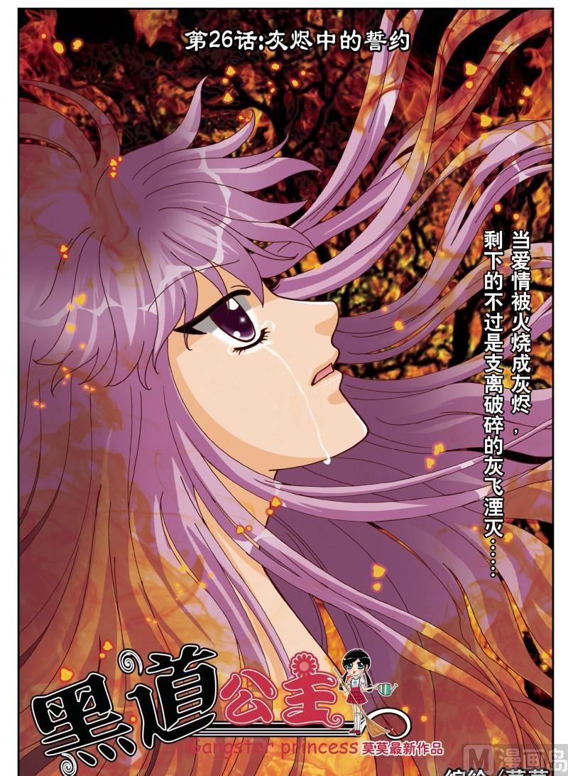 第34集-第34话