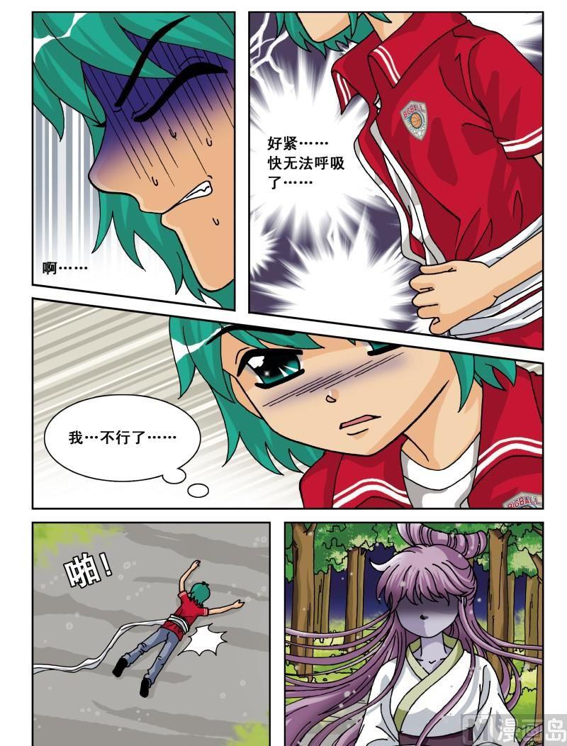 第34集-第34话