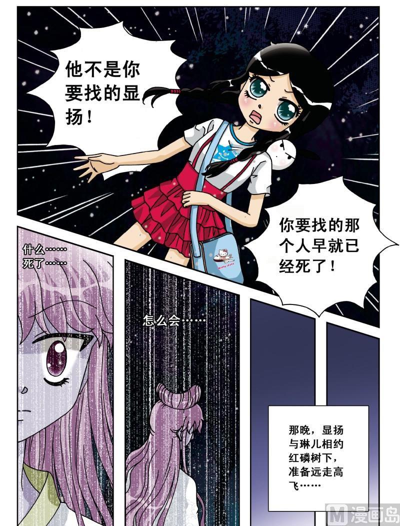 第34集-第34话