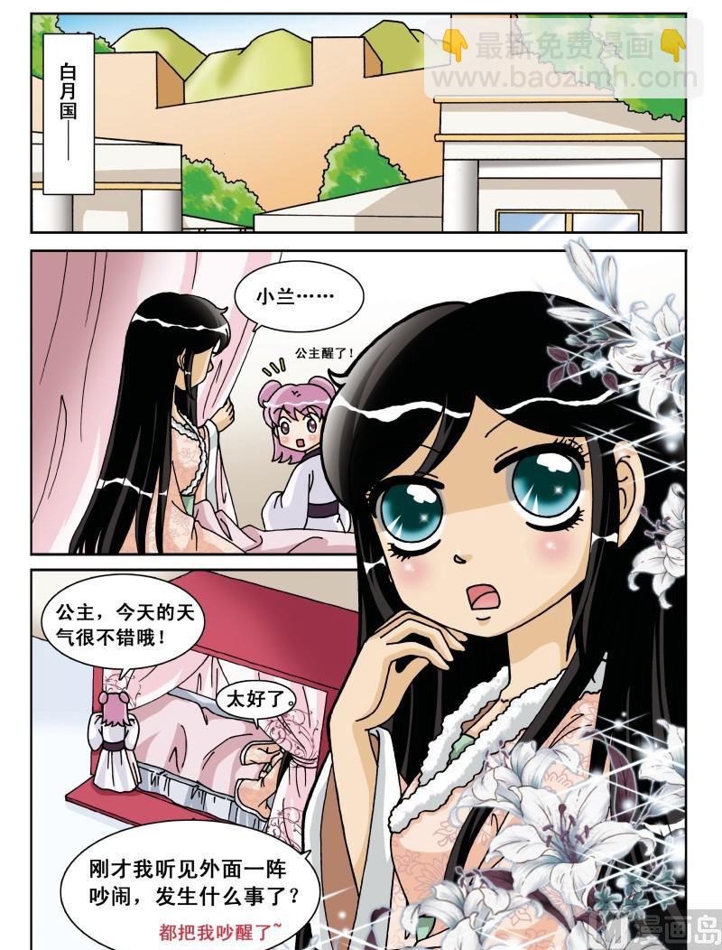 第36集-第36话