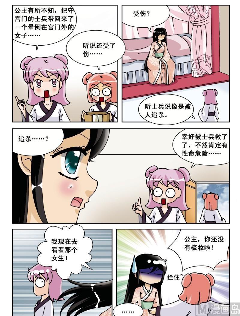 第36集-第36话