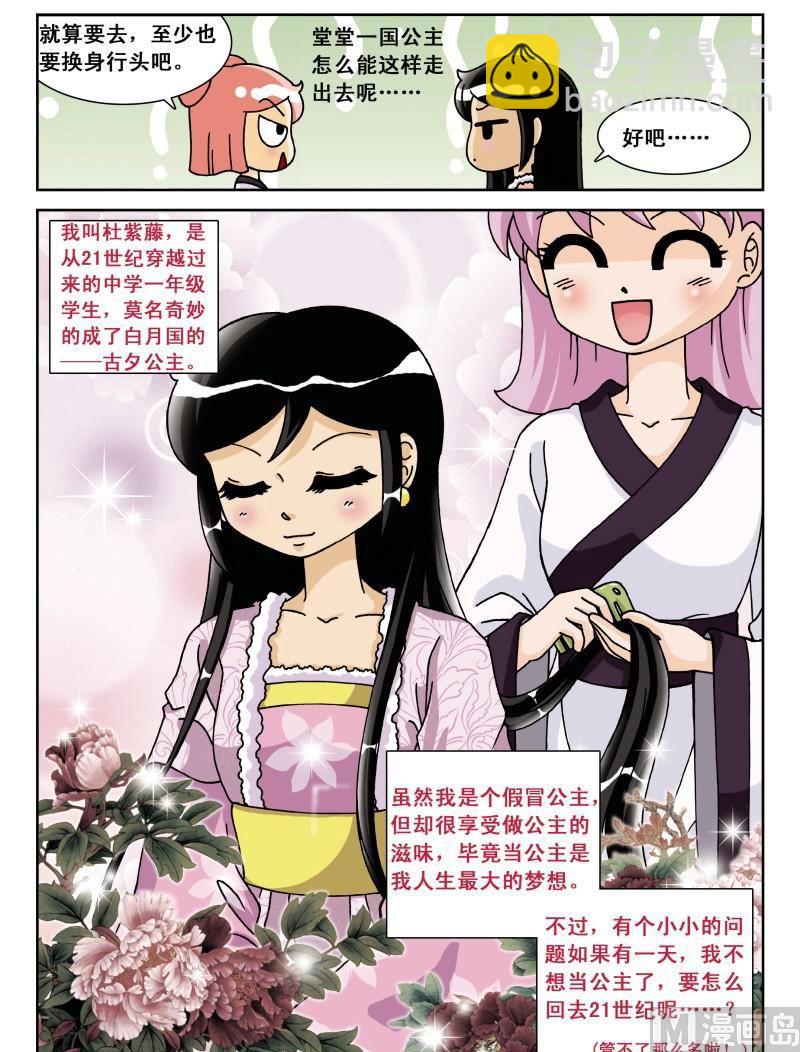 第36集-第36话