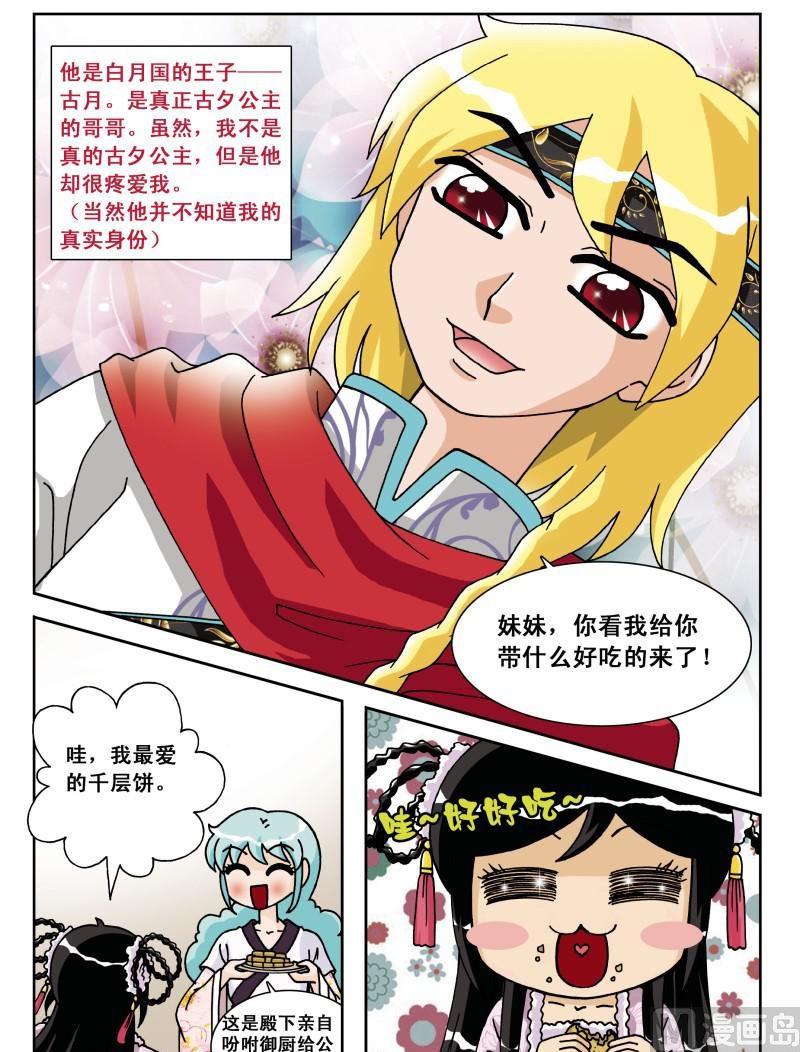 第36集-第36话