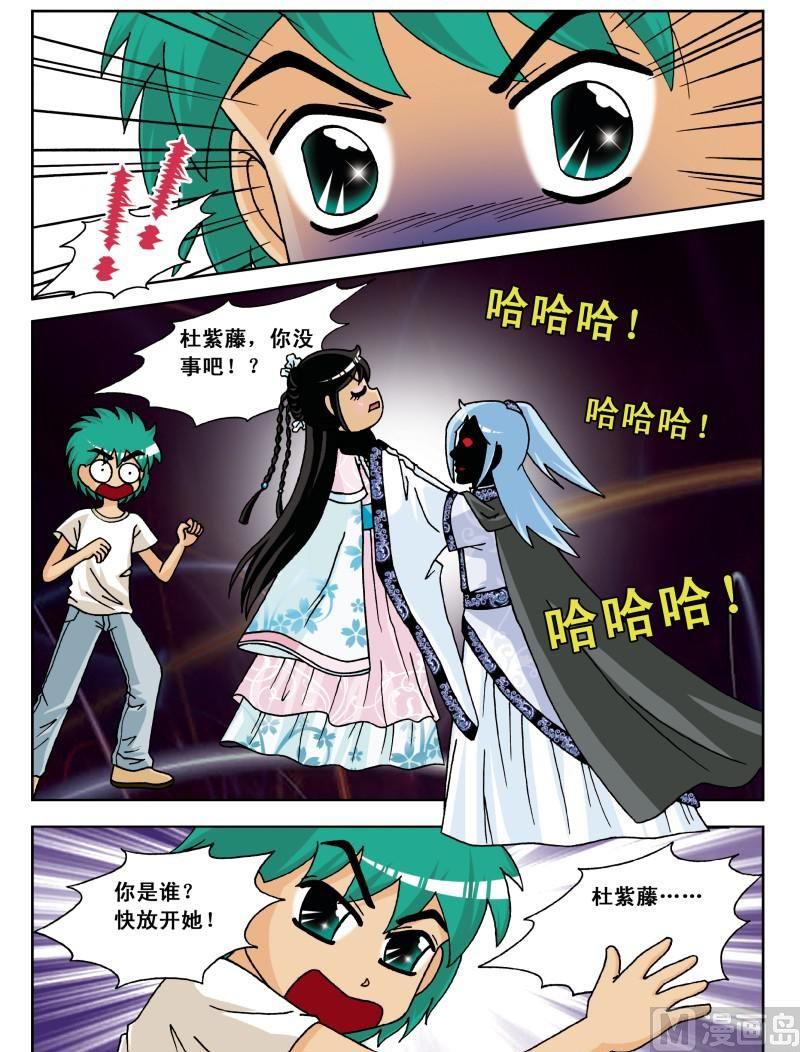 第6集-第6话