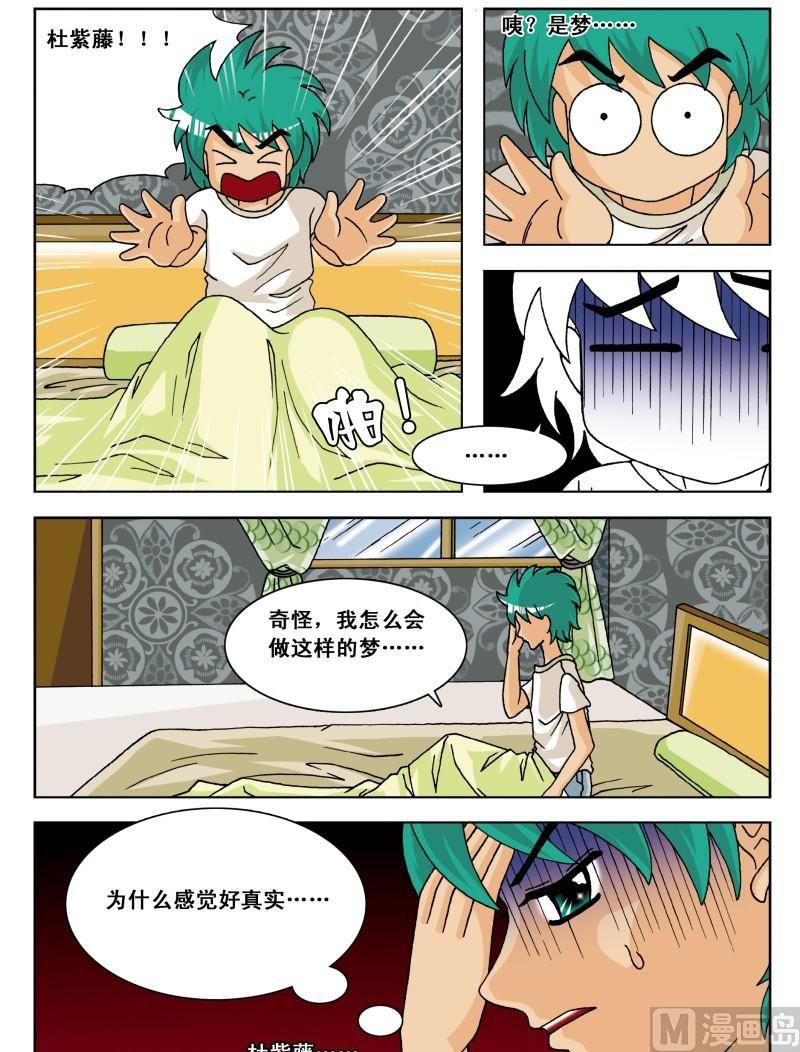 第6集-第6话