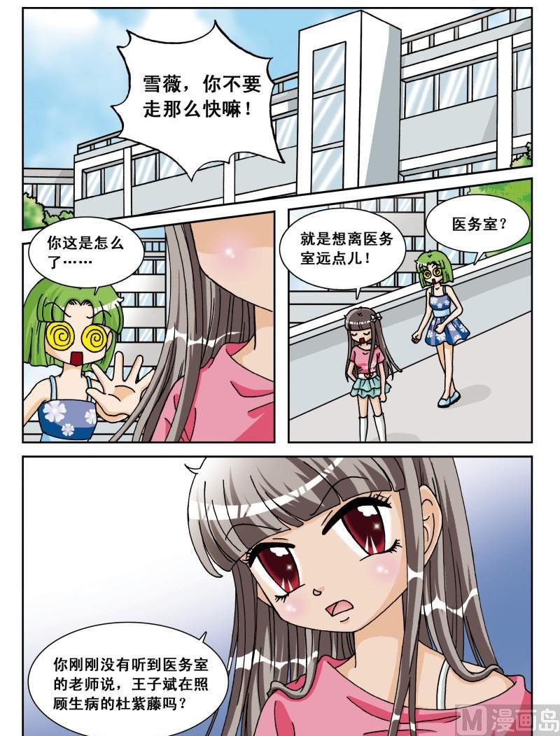 第16集-第10话
