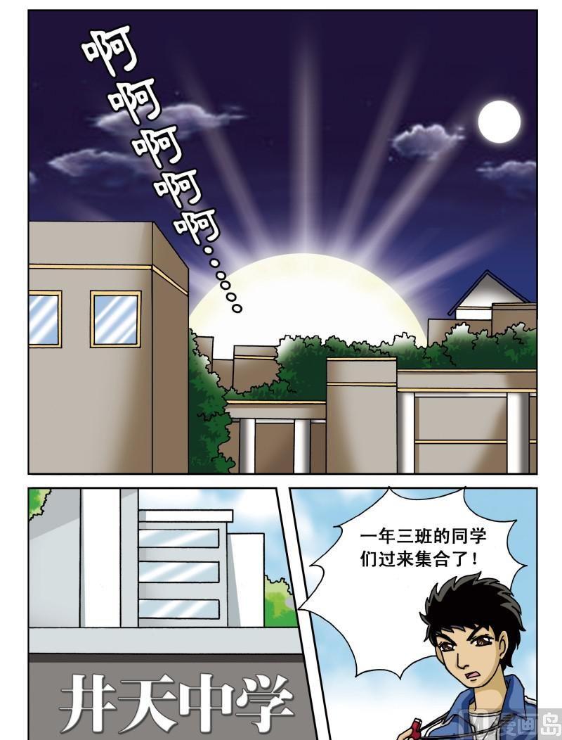 第16集-第10话