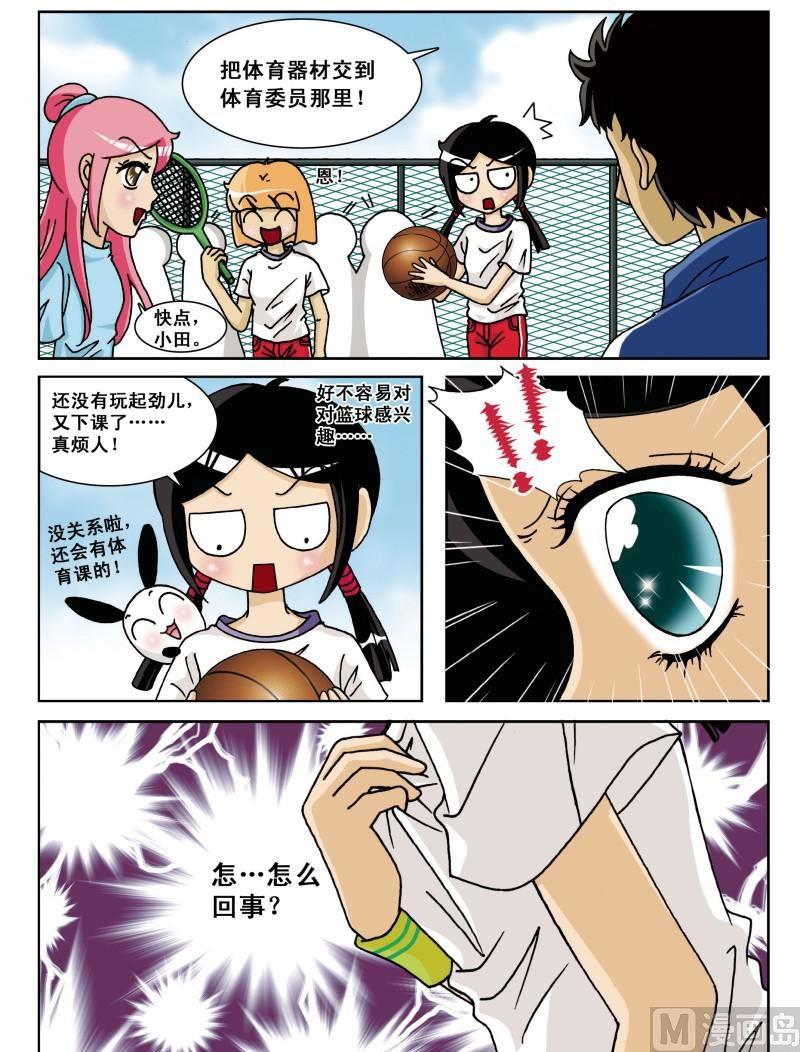 第16集-第10话