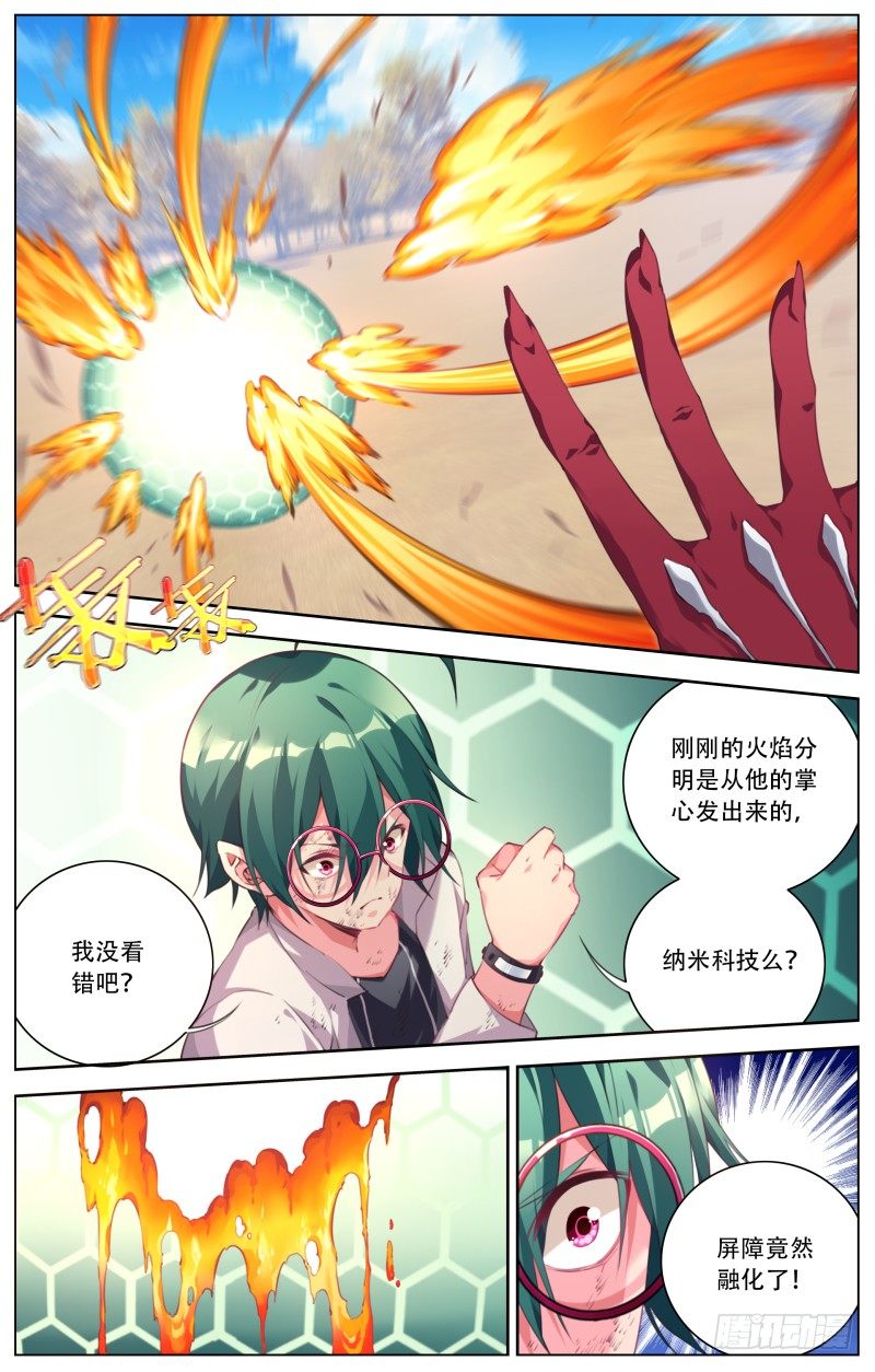 099:危机-第104话