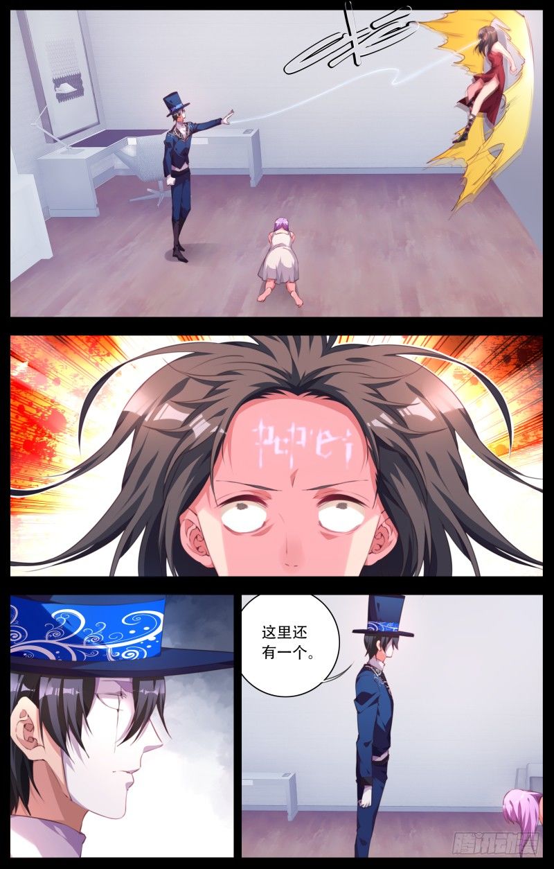 103：改变命运之人-第108话