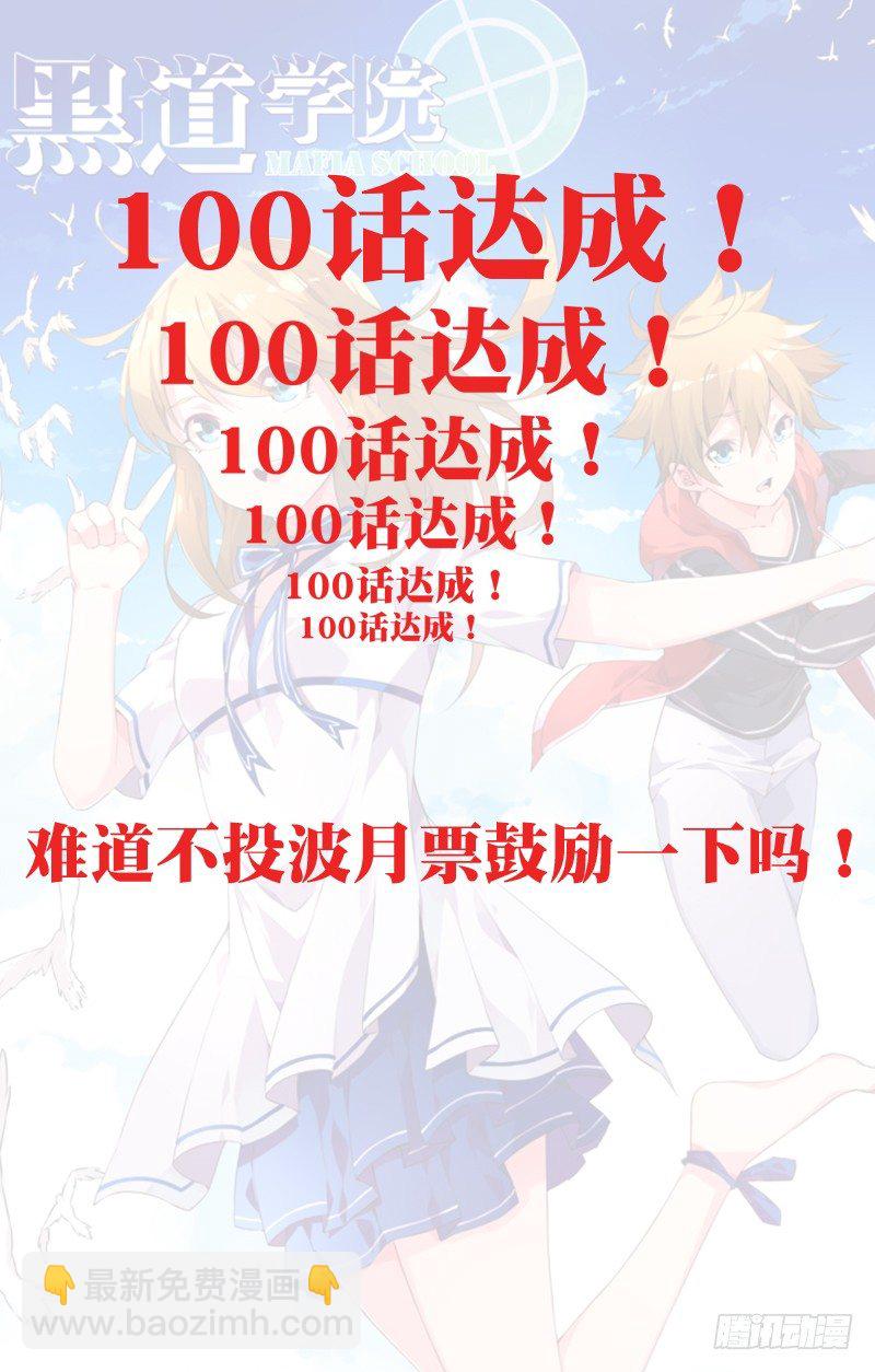 105：追忆-第110话