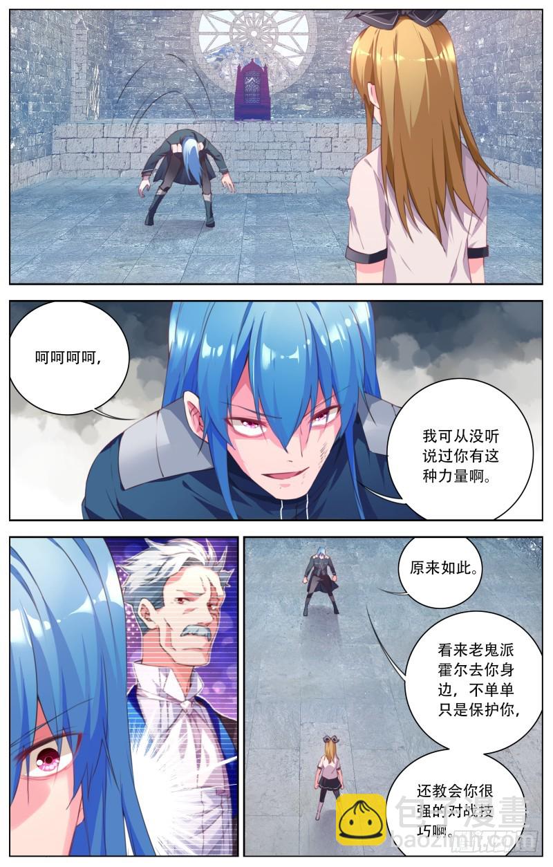 111：决战-第116话